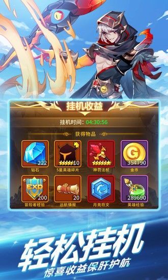 银魂游戏