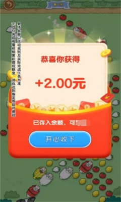 小羊吃萝卜游戏