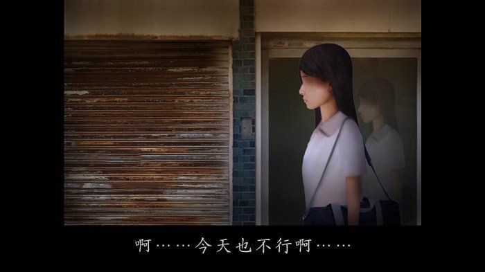 翌日被封闭的未来游戏