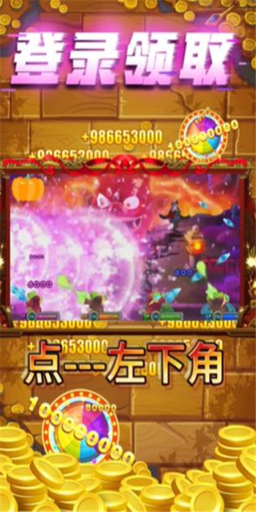 小丑快打游戏
