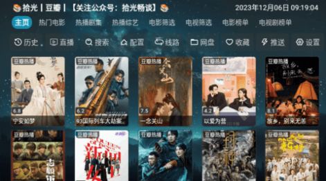 拾光YSCAPP
