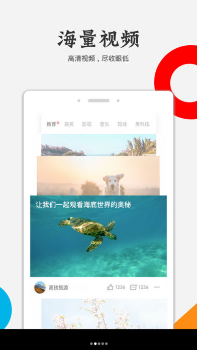 相约遵义APP