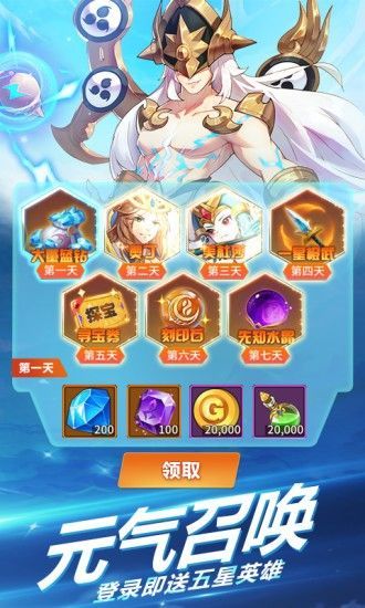 银魂游戏