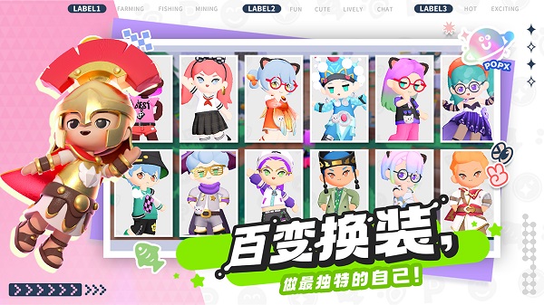 泡泡先锋游戏