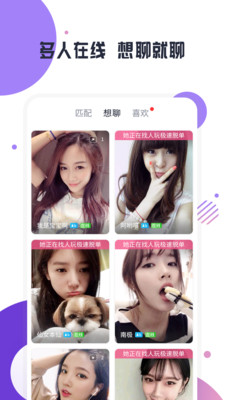 缘多多2023APP