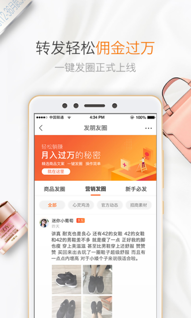 易购APP