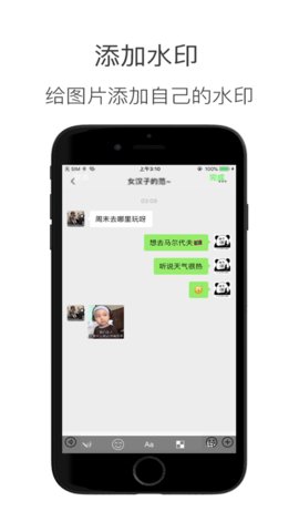 造境计划APP
