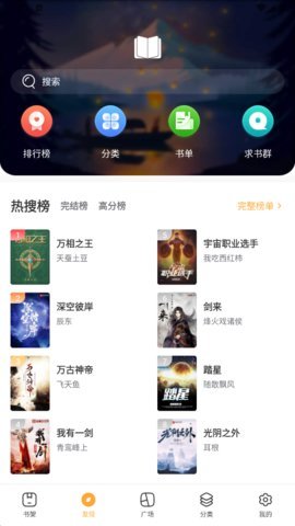 逍遥阁APP