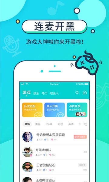 音觅星球旧版本APP