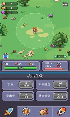 再过来我就动手了游戏
