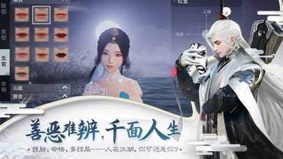神雕情缘游戏