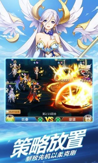 银魂游戏