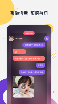缘多多2023APP