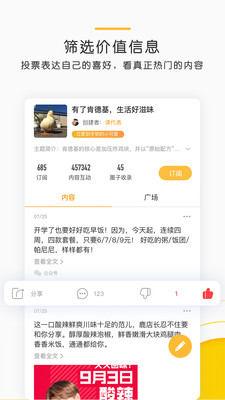 一面APP