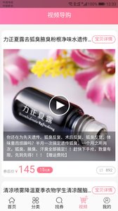 优惠粉APP
