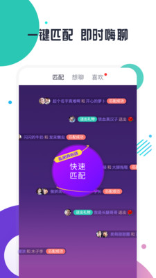 缘多多2023APP