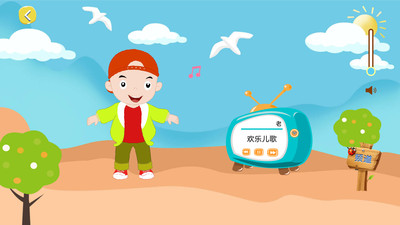 小思学院APP