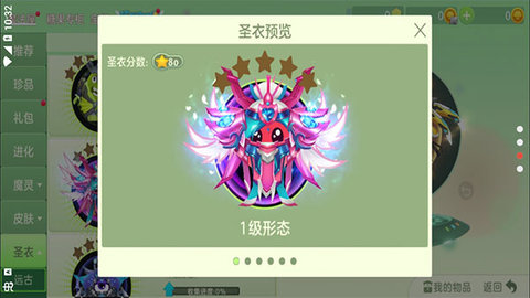 深情球球美化APP