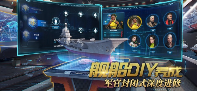 深蓝战舰游戏