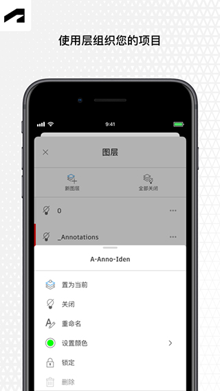 AutuCadAPP