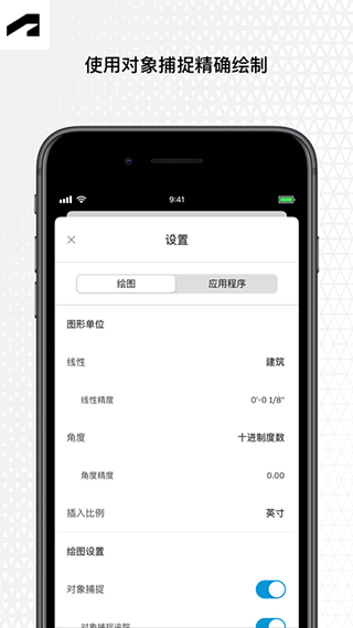 AutuCadAPP