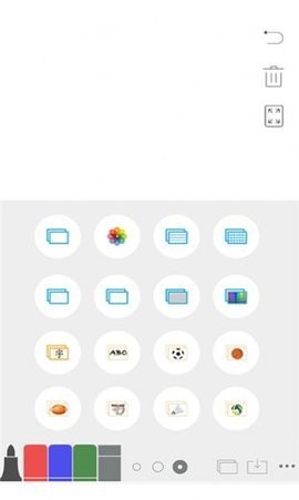 无尽白板APP