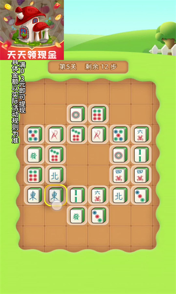 空想家园游戏