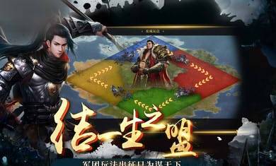 九州名将录游戏