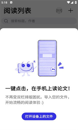 ScholareadAPP