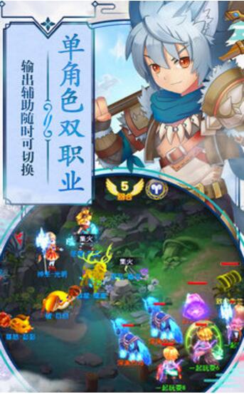 第五纪元游戏