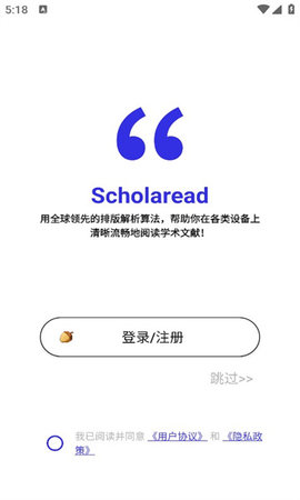 ScholareadAPP