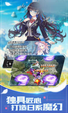 机械战姬游戏