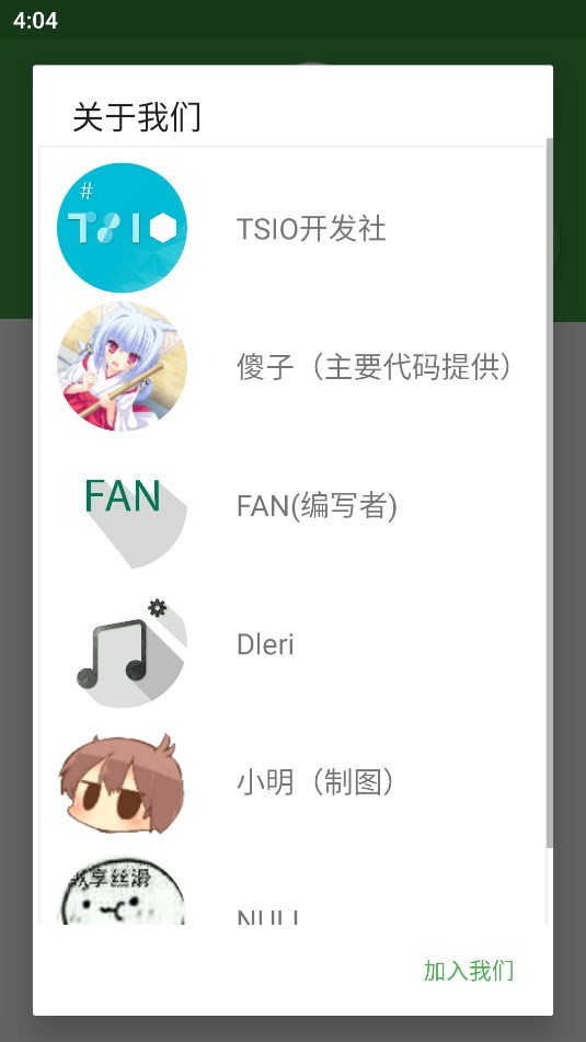 大佬工具箱APP