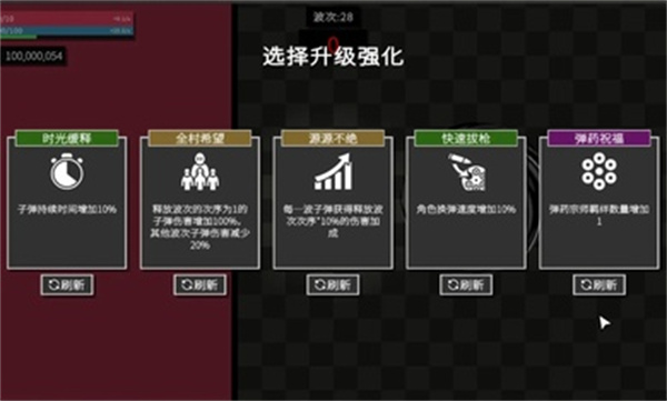 深渊看守者游戏