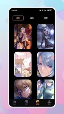 Apksrr助手APP