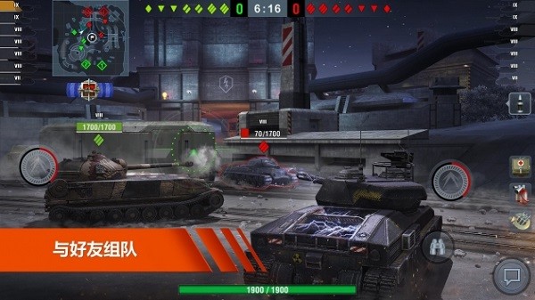 坦克世界闪电战(WorldofTanks)游戏