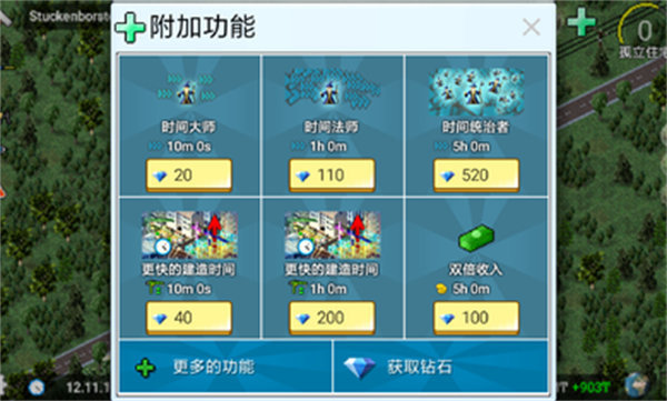 西奥小镇官方正版游戏