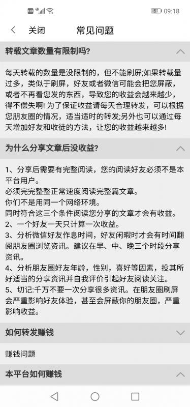 匆匆赚APP
