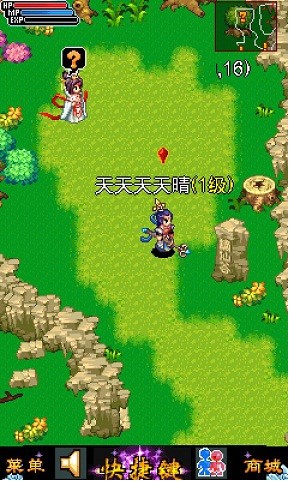 魔幻西游OL游戏