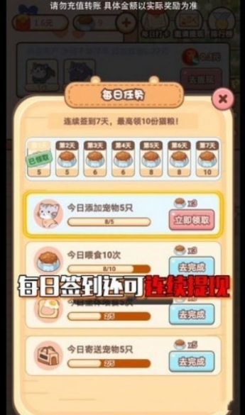 吉星招财喵游戏