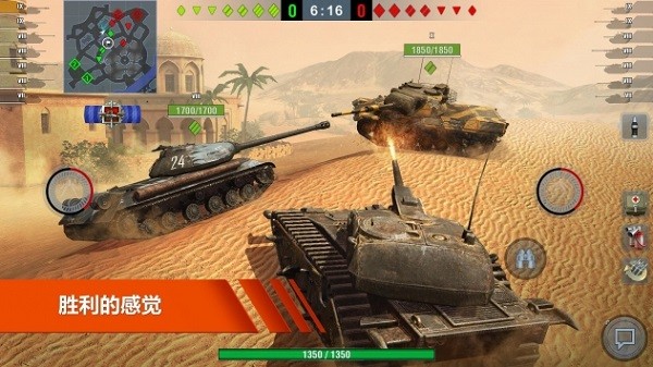 坦克世界闪电战(WorldofTanks)游戏