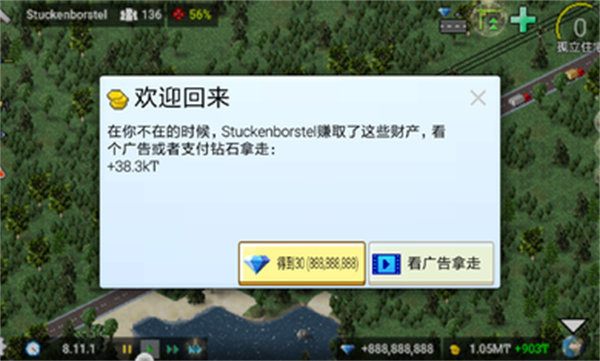 西奥小镇官方正版游戏