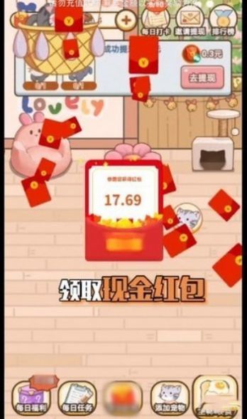 吉星招财喵游戏
