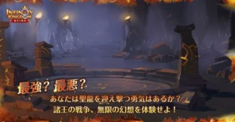 战火与永恒游戏游戏