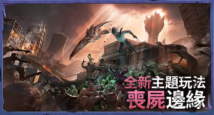 pubg2.9版本(PUBGMOBILE)游戏