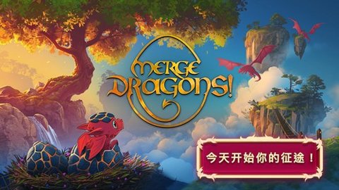 合成龙官方版游戏
