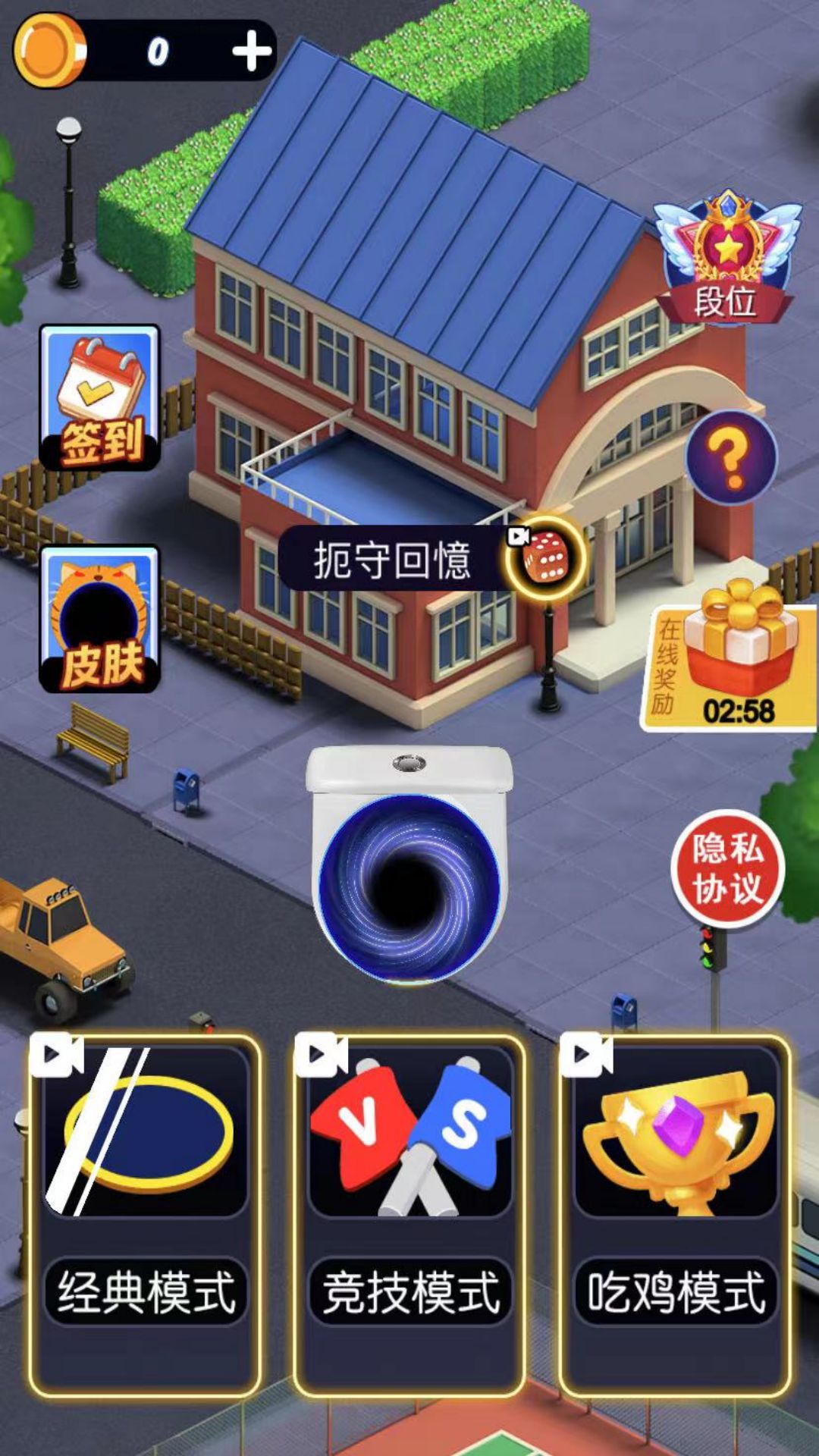 黑洞王者55游戏