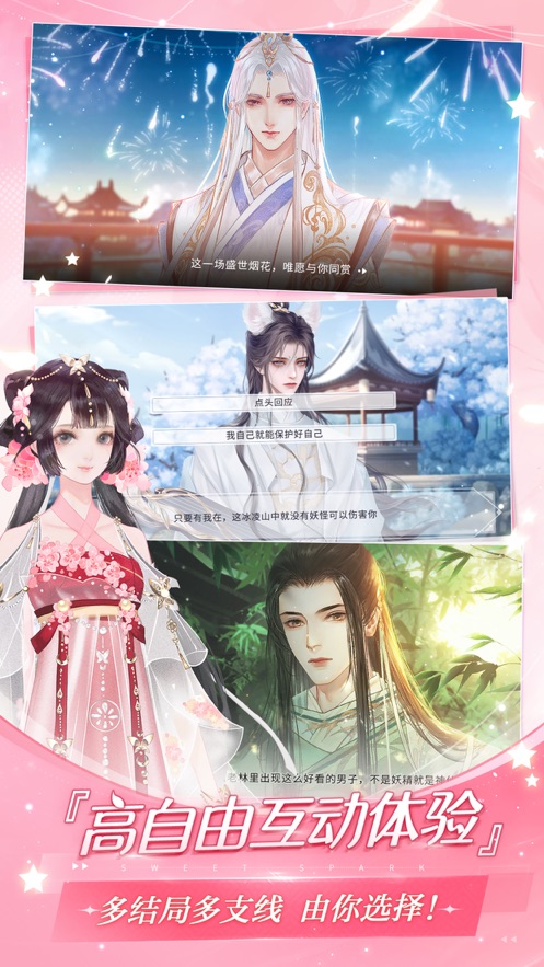 易次元ai绘图APP