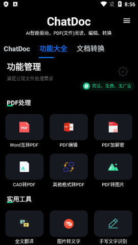 chatdocAPP