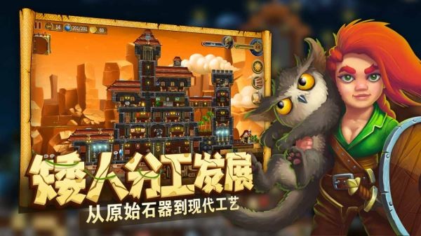 打造世界正式版游戏